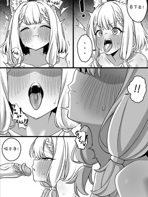 [Mekatokung]Becoming their new toy[中国翻訳]_10_ykib