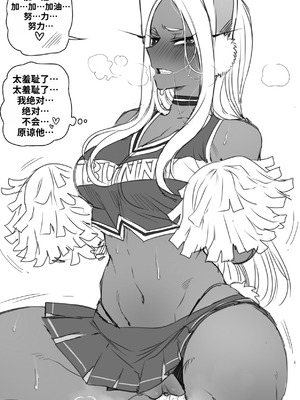 [ratatatat74] Mirko： Individual Compatibility (Boku no Hero Academia) [中国翻訳]_31_gcmp