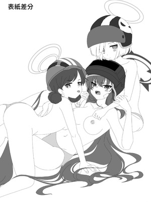 [はんぶんこここここ! (555)] Rabu Love 3xxx3 (ブルーアーカイブ) [角都九阳个人汉化] [DL版]_24_paov