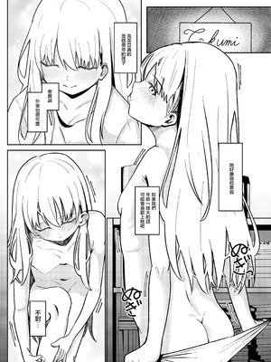 [幺さい力 (ランスマン)] ホームステイ先のといちゃらぶえっち [中国翻訳]_05_cgym