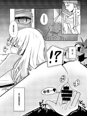 [幺さい力 (ランスマン)] ホームステイ先のといちゃらぶえっち [中国翻訳]_07_knid
