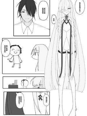 [破壊工船 (幻想DESTROYЯ)] 繫栄の黙示録 (ブルーアーカイブ)｜繁榮的默示錄 [中国翻訳] [DL版]_04_ghww
