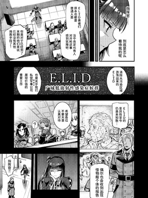 [飴色ビスケット (煤あんぱん)] 丸呑まれわーちゃん (少女前線) [中国翻訳] [DL版]_04_lgix