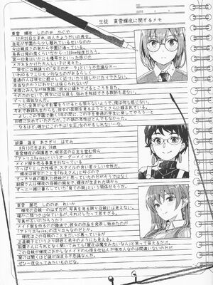 [ぐすたふ] 君は輝く月花のように_002_phaj