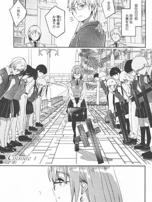 [ぐすたふ] 君は輝く月花のように_007_jhgy