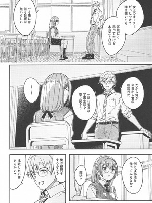 [ぐすたふ] 君は輝く月花のように_010_xjnm