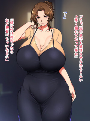 [ハスラーズ] AV女優の母と本物の母子セックスAV撮りました。_010_vpvv