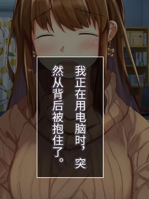 [せびれ] いたずら好きだけど押しに弱い姉の話[中国翻訳]_003_ulry