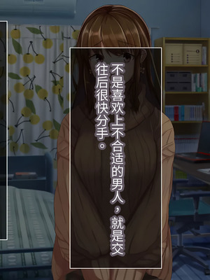 [せびれ] いたずら好きだけど押しに弱い姉の話[中国翻訳]_006_aymc