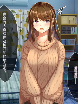 [せびれ] いたずら好きだけど押しに弱い姉の話[中国翻訳]_008_wdvs