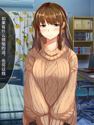 [せびれ] いたずら好きだけど押しに弱い姉の話[中国翻訳]_010_nprd