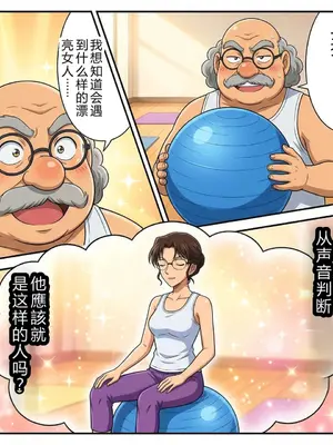 [ぽちぽち]名侦探発明阿笠01-04+番外_0004_004