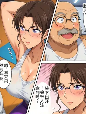 [ぽちぽち]名侦探発明阿笠01-04+番外_0016_016