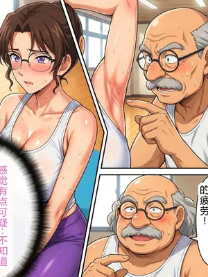 [ぽちぽち]名侦探発明阿笠01-04+番外_0019_019
