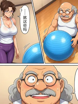 [ぽちぽち]名侦探発明阿笠01-04+番外_0022_022