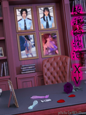 [ikuu]玫瑰的沉沦15