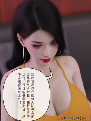 [ikuu]玫瑰的沉沦15_005