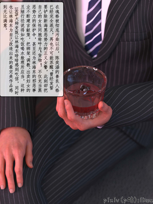 [ikuu]玫瑰的沉沦15_007