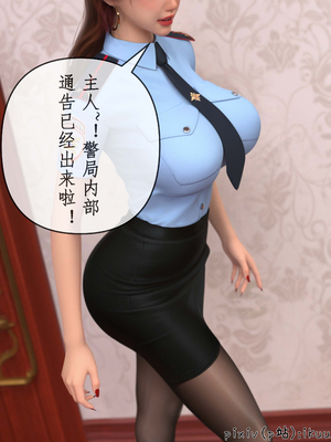 [ikuu]玫瑰的沉沦15_009