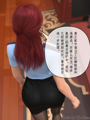 [ikuu]玫瑰的沉沦15_010