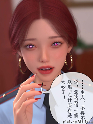 [ikuu]玫瑰的沉沦15_011
