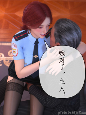 [ikuu]玫瑰的沉沦15_017