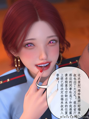 [ikuu]玫瑰的沉沦15_018