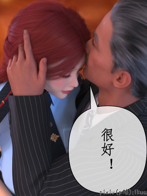 [ikuu]玫瑰的沉沦15_020