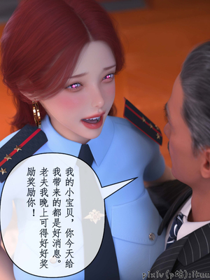 [ikuu]玫瑰的沉沦15_021