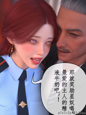 [ikuu]玫瑰的沉沦15_022