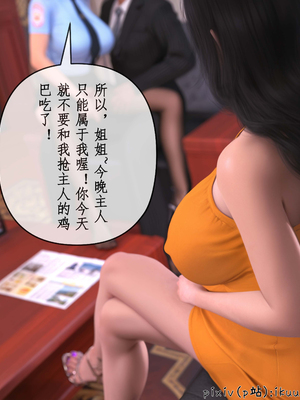 [ikuu]玫瑰的沉沦15_024