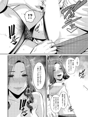 [gonza] 種付けマッチングアプリ4_099_muvd