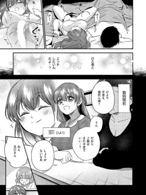 [もるんが] 君に背伸び_468_ltos