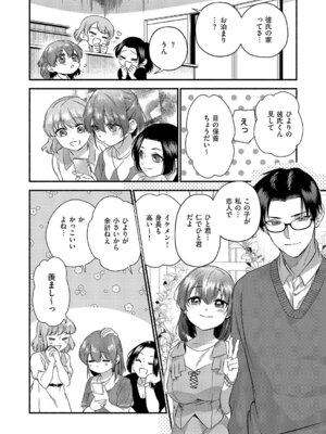 [もるんが] 君に背伸び_469_ybgn