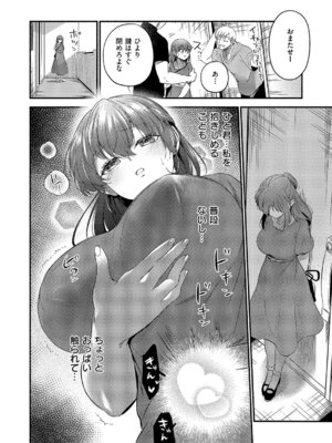 [もるんが] 君に背伸び_475_fpdh