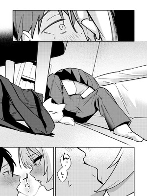 [薄めのしおりん] 足立さんは襲われたい！_334_wjuk