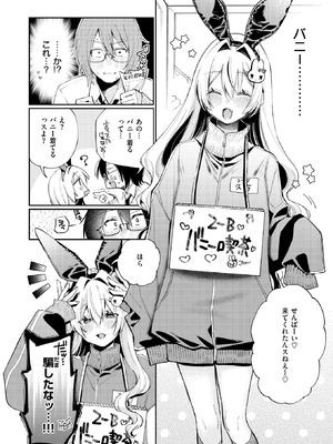 [星井情] まひるの月_093_aoju
