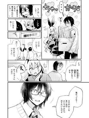 [星井情] まひるの月_095_bnej