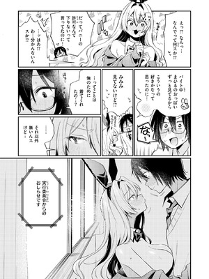 [星井情] まひるの月_098_wtdn
