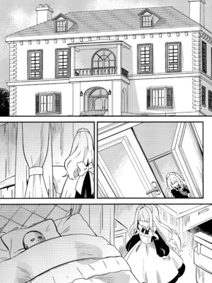 (コミティア154) [ひやしてかためる (hiyakata)] daydream [欶澜汉化组]_02_ryow
