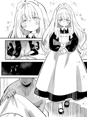 (コミティア154) [ひやしてかためる (hiyakata)] daydream [欶澜汉化组]_03_kurf