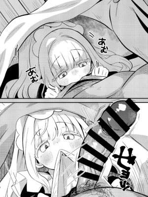 (コミティア154) [ひやしてかためる (hiyakata)] daydream [欶澜汉化组]_04_hoih