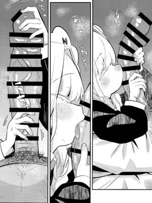 (コミティア154) [ひやしてかためる (hiyakata)] daydream [欶澜汉化组]_05_wutv
