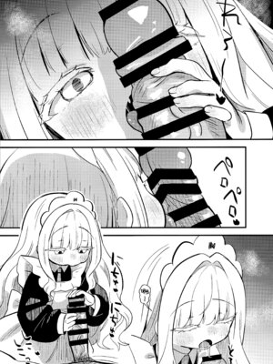 (コミティア154) [ひやしてかためる (hiyakata)] daydream [欶澜汉化组]_06_anfg