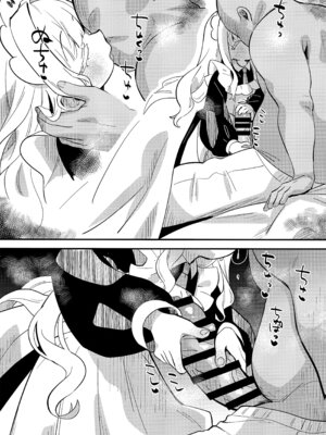 (コミティア154) [ひやしてかためる (hiyakata)] daydream [欶澜汉化组]_07_megr