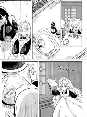 (コミティア154) [ひやしてかためる (hiyakata)] daydream [欶澜汉化组]_12_sebp