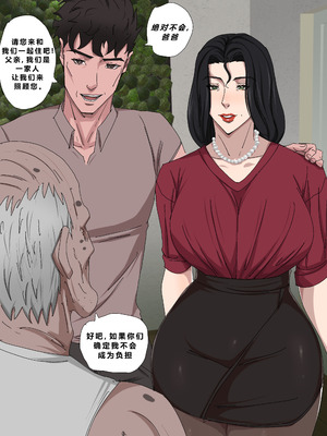[Zetto] Sinful Lust Remake Chapter 1 [Chinese] (個人中文機翻)_08_feln
