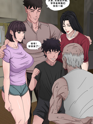 [Zetto] Sinful Lust Remake Chapter 1 [Chinese] (個人中文機翻)_10_tfua