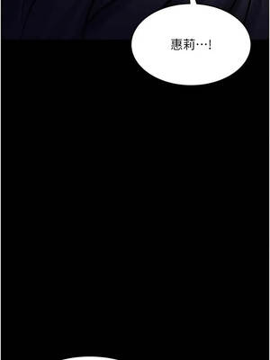 獄火重生 67-68話_67_03_cuyc