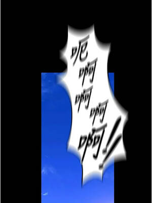 獄火重生 67-68話_67_04_vqxe